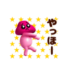 踊る！ぴえんきのこ/毎日使える（個別スタンプ：4）