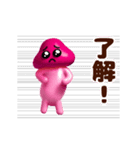 踊る！ぴえんきのこ/毎日使える（個別スタンプ：6）