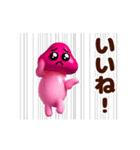 踊る！ぴえんきのこ/毎日使える（個別スタンプ：7）