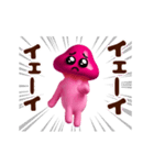 踊る！ぴえんきのこ/毎日使える（個別スタンプ：9）