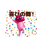 踊る！ぴえんきのこ/毎日使える（個別スタンプ：11）