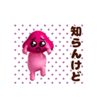 踊る！ぴえんきのこ/毎日使える（個別スタンプ：13）