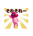 踊る！ぴえんきのこ/毎日使える（個別スタンプ：16）
