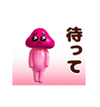 踊る！ぴえんきのこ/毎日使える（個別スタンプ：17）