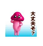 踊る！ぴえんきのこ/毎日使える（個別スタンプ：19）