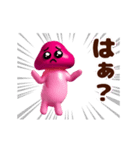 踊る！ぴえんきのこ/毎日使える（個別スタンプ：21）