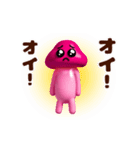 踊る！ぴえんきのこ/毎日使える（個別スタンプ：22）