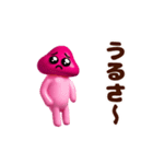 踊る！ぴえんきのこ/毎日使える（個別スタンプ：23）