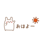 【省スペース】うさぎのうーちゃんスタンプ（個別スタンプ：1）