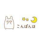 【省スペース】うさぎのうーちゃんスタンプ（個別スタンプ：2）
