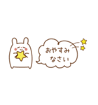 【省スペース】うさぎのうーちゃんスタンプ（個別スタンプ：3）