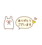 【省スペース】うさぎのうーちゃんスタンプ（個別スタンプ：4）