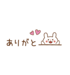 【省スペース】うさぎのうーちゃんスタンプ（個別スタンプ：5）