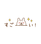 【省スペース】うさぎのうーちゃんスタンプ（個別スタンプ：6）
