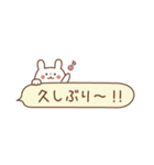 【省スペース】うさぎのうーちゃんスタンプ（個別スタンプ：7）