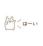 【省スペース】うさぎのうーちゃんスタンプ（個別スタンプ：10）