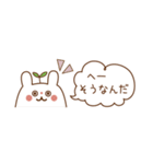 【省スペース】うさぎのうーちゃんスタンプ（個別スタンプ：11）