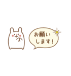 【省スペース】うさぎのうーちゃんスタンプ（個別スタンプ：12）