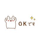 【省スペース】うさぎのうーちゃんスタンプ（個別スタンプ：13）