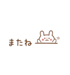 【省スペース】うさぎのうーちゃんスタンプ（個別スタンプ：14）