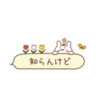 【省スペース】うさぎのうーちゃんスタンプ（個別スタンプ：15）