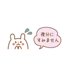 【省スペース】うさぎのうーちゃんスタンプ（個別スタンプ：16）