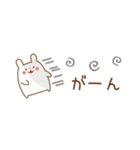 【省スペース】うさぎのうーちゃんスタンプ（個別スタンプ：17）