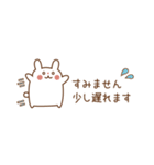 【省スペース】うさぎのうーちゃんスタンプ（個別スタンプ：18）