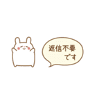 【省スペース】うさぎのうーちゃんスタンプ（個別スタンプ：20）