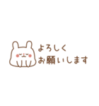 【省スペース】うさぎのうーちゃんスタンプ（個別スタンプ：21）