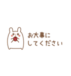 【省スペース】うさぎのうーちゃんスタンプ（個別スタンプ：22）