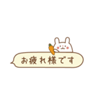 【省スペース】うさぎのうーちゃんスタンプ（個別スタンプ：23）