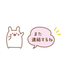 【省スペース】うさぎのうーちゃんスタンプ（個別スタンプ：24）