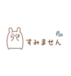 【省スペース】うさぎのうーちゃんスタンプ（個別スタンプ：25）