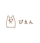 【省スペース】うさぎのうーちゃんスタンプ（個別スタンプ：26）