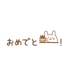 【省スペース】うさぎのうーちゃんスタンプ（個別スタンプ：30）