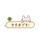 【省スペース】うさぎのうーちゃんスタンプ（個別スタンプ：31）