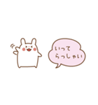 【省スペース】うさぎのうーちゃんスタンプ（個別スタンプ：32）