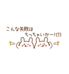 【省スペース】うさぎのうーちゃんスタンプ（個別スタンプ：33）