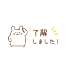 【省スペース】うさぎのうーちゃんスタンプ（個別スタンプ：34）