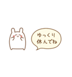 【省スペース】うさぎのうーちゃんスタンプ（個別スタンプ：36）