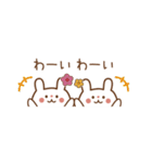 【省スペース】うさぎのうーちゃんスタンプ（個別スタンプ：38）