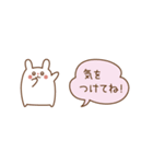 【省スペース】うさぎのうーちゃんスタンプ（個別スタンプ：40）
