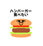 (ヤミー)何食べる？（個別スタンプ：2）
