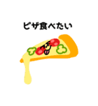 (ヤミー)何食べる？（個別スタンプ：3）