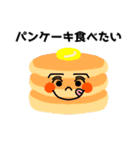 (ヤミー)何食べる？（個別スタンプ：8）