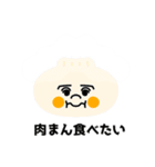 (ヤミー)何食べる？（個別スタンプ：9）
