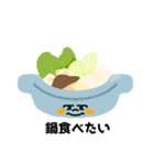 (ヤミー)何食べる？（個別スタンプ：11）