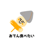 (ヤミー)何食べる？（個別スタンプ：12）