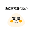 (ヤミー)何食べる？（個別スタンプ：13）